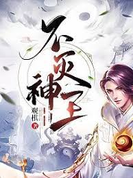 都市修真热门推荐