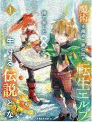 陷阱